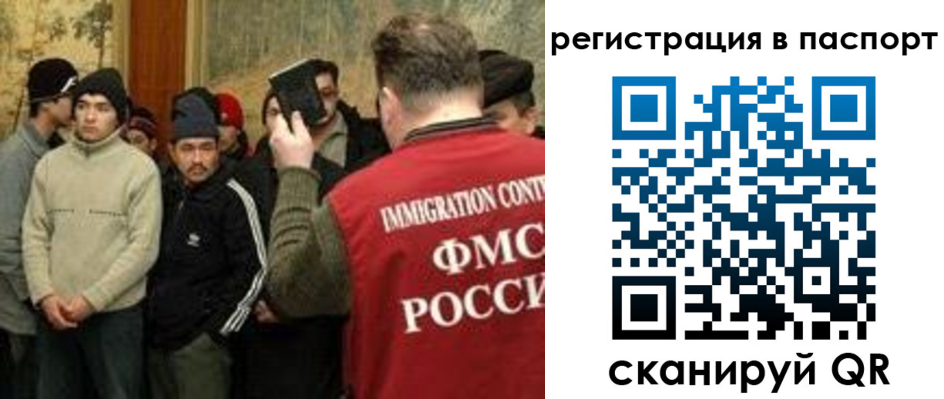 временная регистрация поиск в Шатуре