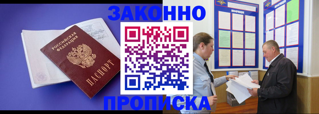 форма 3 в Шатуре