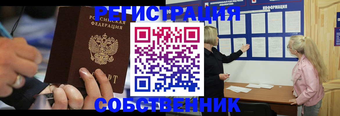 пропишу в квартире в Шатуре